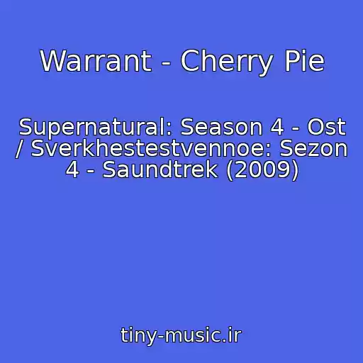 کاور آهنگ Warrant - Cherry Pie از Supernatural: Season 4 - Ost / Sverkhestestvennoe: Sezon 4 - Saundtrek (2009)