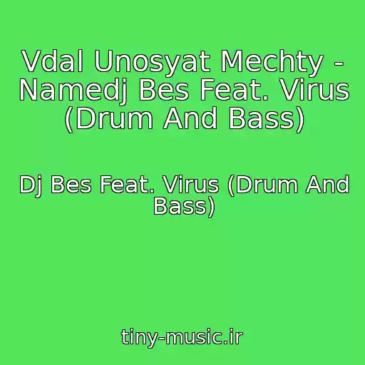 کاور آهنگ Vdal Unosyat Mechty - Namedj Bes Feat. Virus (Drum And Bass) از Dj Bes Feat. Virus (Drum And Bass)