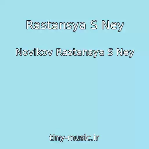 کاور آهنگ Rastansya S Ney از Novikov Rastansya S Ney