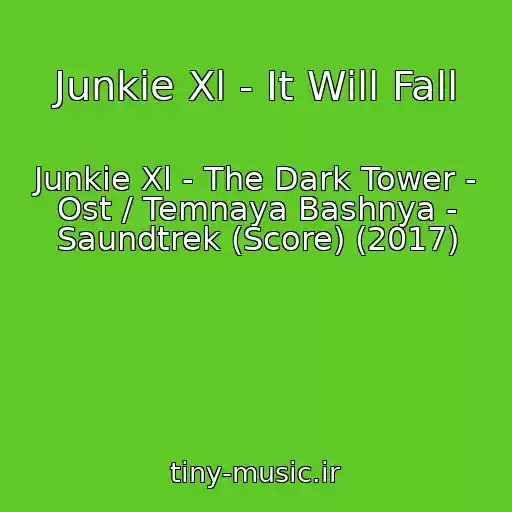 کاور آهنگ Junkie Xl - It Will Fall از Junkie Xl - The Dark Tower - Ost / Temnaya Bashnya - Saundtrek (Score) (2017)