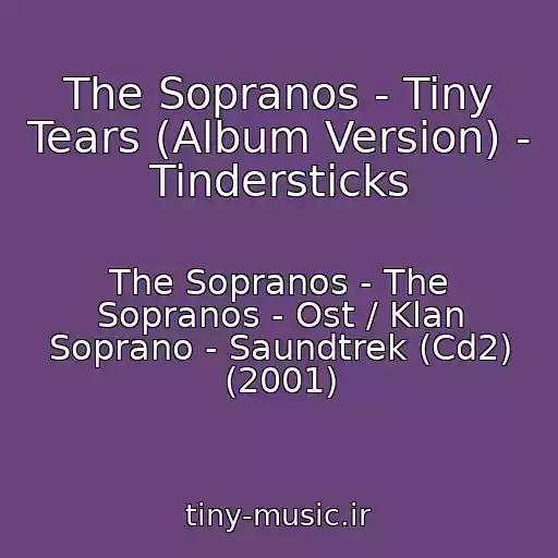 کاور آهنگ The Sopranos - Tiny Tears (Album Version) - Tindersticks از The Sopranos - The Sopranos - Ost / Klan Soprano - Saundtrek (Cd2) (2001)