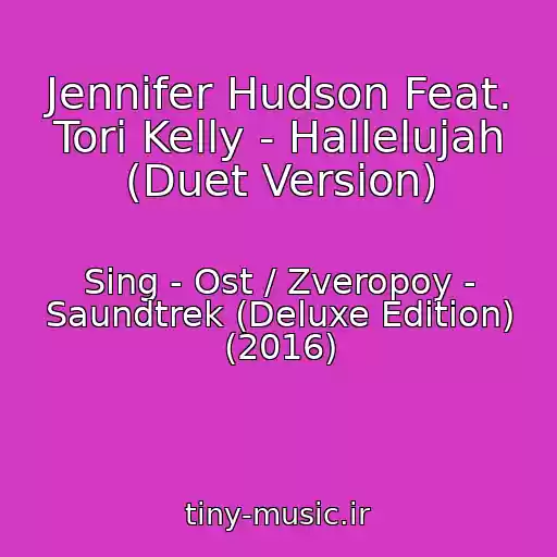 کاور آهنگ Jennifer Hudson Feat. Tori Kelly - Hallelujah (Duet Version) از Sing - Ost / Zveropoy - Saundtrek (Deluxe Edition) (2016)