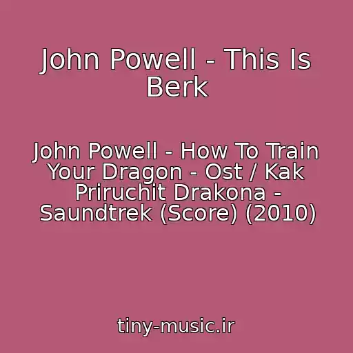 کاور آهنگ John Powell - This Is Berk از John Powell - How To Train Your Dragon - Ost / Kak Priruchit Drakona - Saundtrek (Score) (2010)