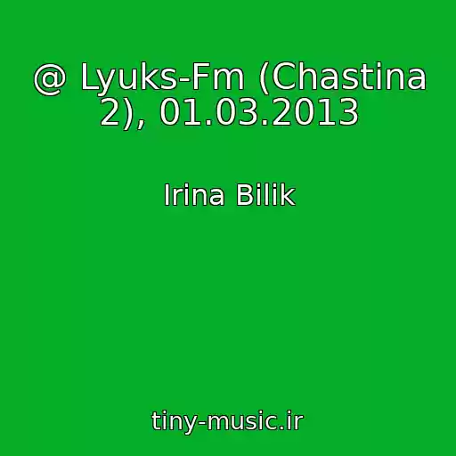 کاور آهنگ @ Lyuks-Fm (Chastina 2), 01.03.2013 از Іrina Bіlik