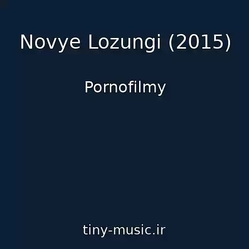 کاور آهنگ Novye Lozungi (2015) از Pornofilmy