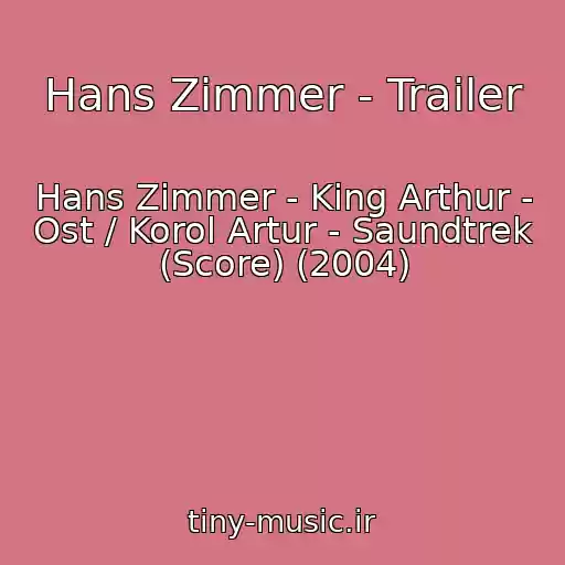 کاور آهنگ Hans Zimmer - Trailer از Hans Zimmer - King Arthur - Ost / Korol Artur - Saundtrek (Score) (2004)