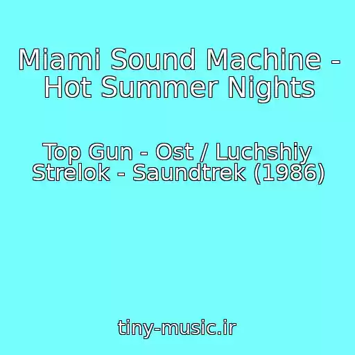 کاور آهنگ Miami Sound Machine - Hot Summer Nights از Top Gun - Ost / Luchshiy Strelok - Saundtrek (1986)