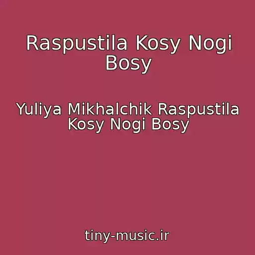 کاور آهنگ Raspustila Kosy Nogi Bosy از Yuliya Mikhalchik Raspustila Kosy Nogi Bosy