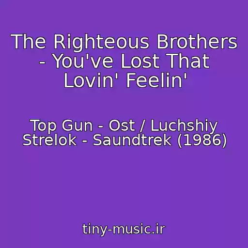کاور آهنگ The Righteous Brothers - You've Lost That Lovin' Feelin' از Top Gun - Ost / Luchshiy Strelok - Saundtrek (1986)
