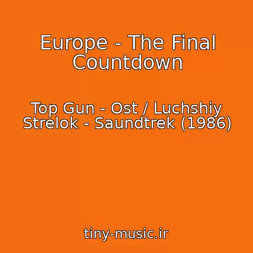 کاور آهنگ Europe - The Final Countdown از Top Gun - Ost / Luchshiy Strelok - Saundtrek (1986)