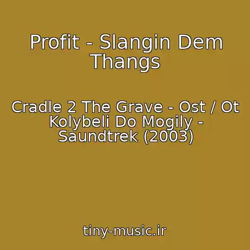 کاور آهنگ Profit - Slangin Dem Thangs از Cradle 2 The Grave - Ost / Ot Kolybeli Do Mogily - Saundtrek (2003)