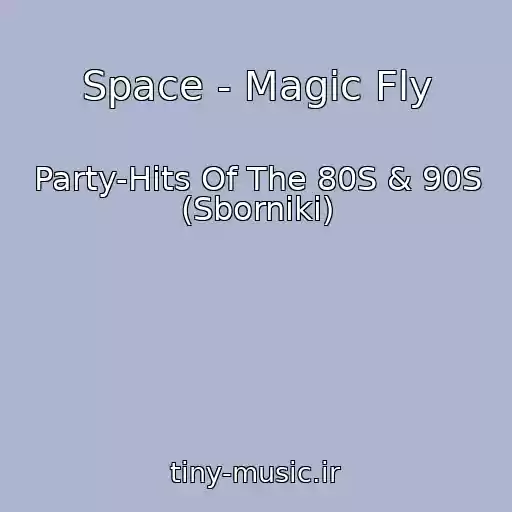 کاور آهنگ Space - Magic Fly از Party-Hits Of The 80S & 90S (Sborniki)