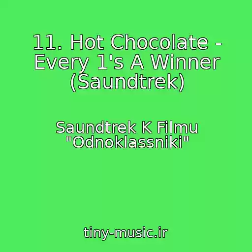 کاور آهنگ 11. Hot Chocolate - Every 1's A Winner (Saundtrek) از Saundtrek K Filmu "Odnoklassniki"
