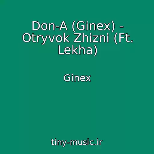 کاور آهنگ Don-A (Ginex) - Otryvok Zhizni (Ft. Lekha) از Ginex