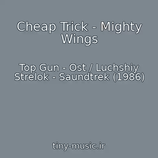 کاور آهنگ Cheap Trick - Mighty Wings از Top Gun - Ost / Luchshiy Strelok - Saundtrek (1986)