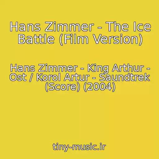 کاور آهنگ Hans Zimmer - The Ice Battle (Film Version) از Hans Zimmer - King Arthur - Ost / Korol Artur - Saundtrek (Score) (2004)