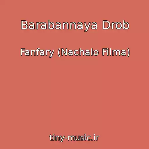 کاور آهنگ Barabannaya Drob از Fanfary (Nachalo Filma)