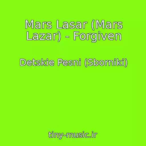کاور آهنگ Mars Lasar (Mars Lazar) - Forgiven از Detskie Pesni (Sborniki)