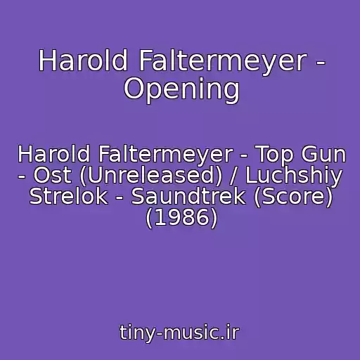 کاور آهنگ Harold Faltermeyer - Opening از Harold Faltermeyer - Top Gun - Ost (Unreleased) / Luchshiy Strelok - Saundtrek (Score) (1986)