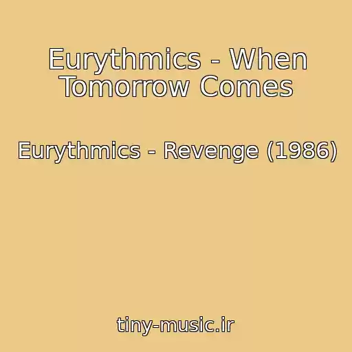 کاور آهنگ Eurythmics - When Tomorrow Comes از Eurythmics - Revenge (1986)