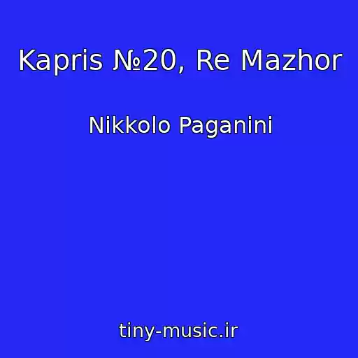 کاور آهنگ Kapris №20, Re Mazhor از Nikkolo Paganini