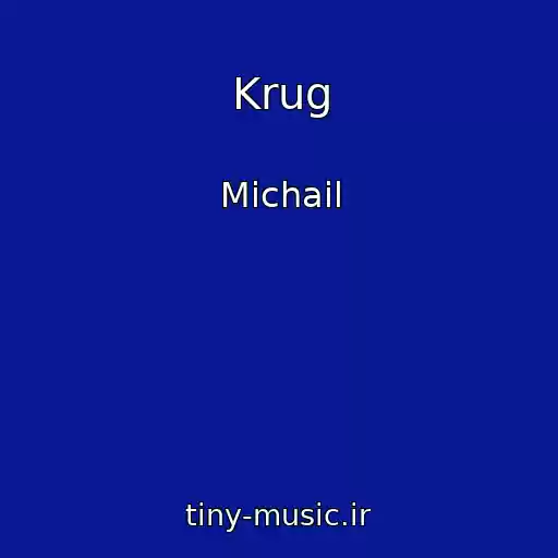 کاور آهنگ Krug از Michail