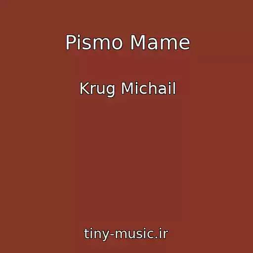 کاور آهنگ Pismo Mame از Krug Michail