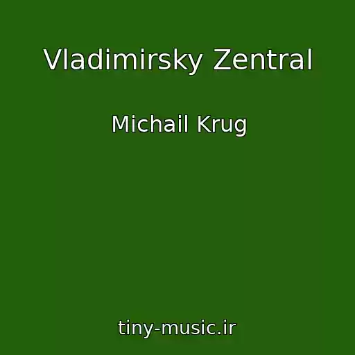 کاور آهنگ Vladimirsky Zentral از Michail Krug
