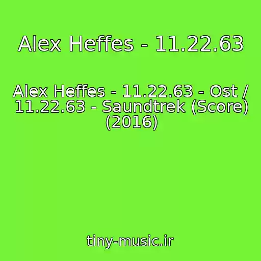 کاور آهنگ Alex Heffes - 11.22.63 از Alex Heffes - 11.22.63 - Ost / 11.22.63 - Saundtrek (Score) (2016)