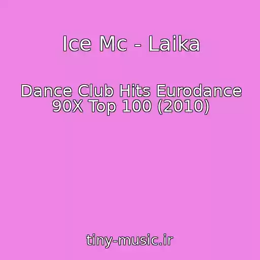 کاور آهنگ Ice Mc - Laika از Dance Club Hits Eurodance 90X Top 100 (2010)