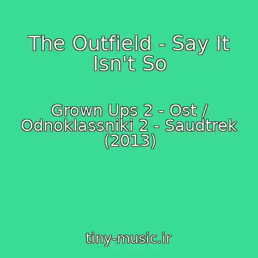 کاور آهنگ The Outfield - Say It Isn't So از Grown Ups 2 - Ost / Odnoklassniki 2 - Saudtrek (2013)