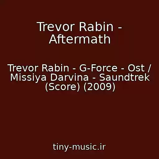 کاور آهنگ Trevor Rabin - Aftermath از Trevor Rabin - G-Force - Ost / Missiya Darvina - Saundtrek (Score) (2009)