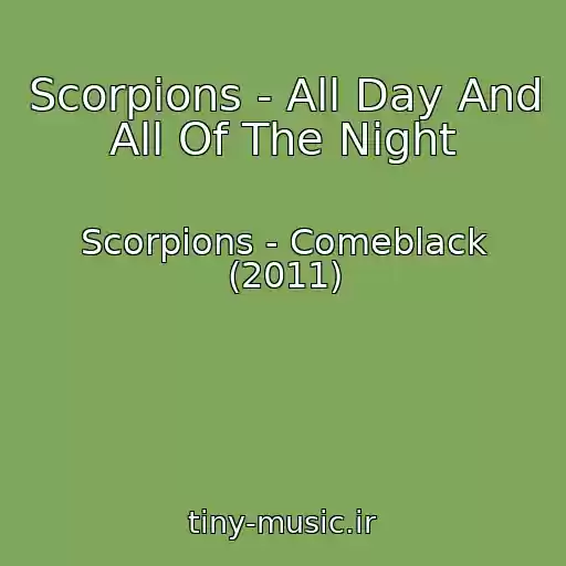 کاور آهنگ Scorpions - All Day And All Of The Night از Scorpions - Comeblack (2011)