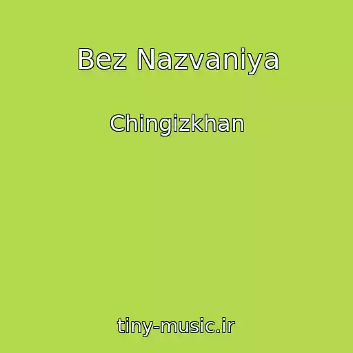 کاور آهنگ Bez Nazvaniya از Chingizkhan
