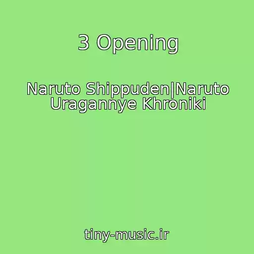 کاور آهنگ 3 Opening از Naruto Shippuden|Naruto Uragannye Khroniki