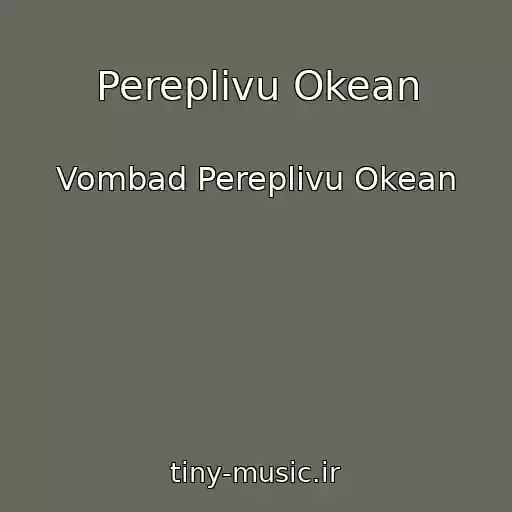 کاور آهنگ Pereplivu Okean از Vombad Pereplivu Okean