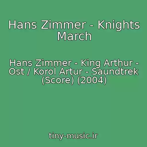 کاور آهنگ Hans Zimmer - Knights March از Hans Zimmer - King Arthur - Ost / Korol Artur - Saundtrek (Score) (2004)