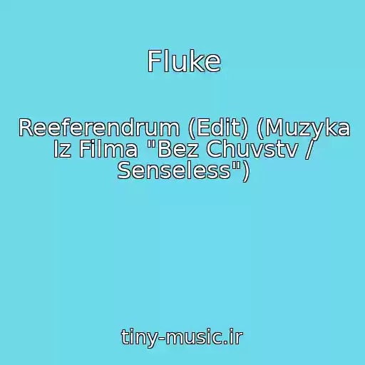کاور آهنگ Fluke از Reeferendrum (Edit) (Muzyka Iz Filma "Bez Chuvstv / Senseless")