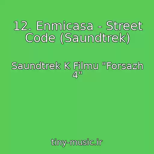 کاور آهنگ 12. Enmicasa - Street Code (Saundtrek) از Saundtrek K Filmu "Forsazh 4"