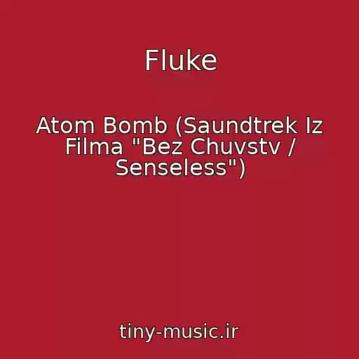 کاور آهنگ Fluke از Atom Bomb (Saundtrek Iz Filma "Bez Chuvstv / Senseless")