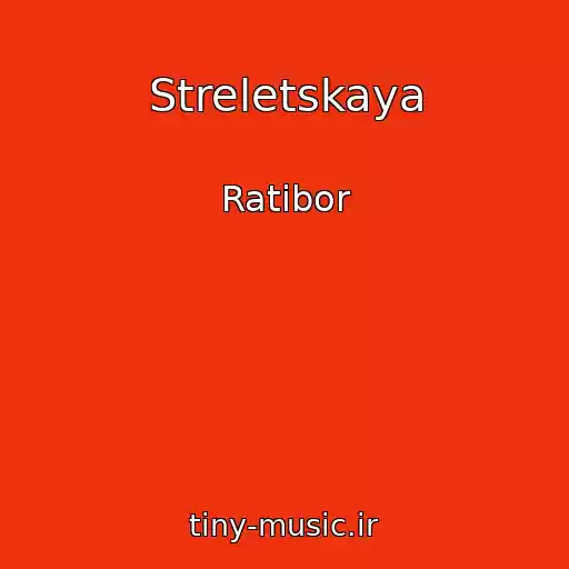 کاور آهنگ Streletskaya از Ratibor