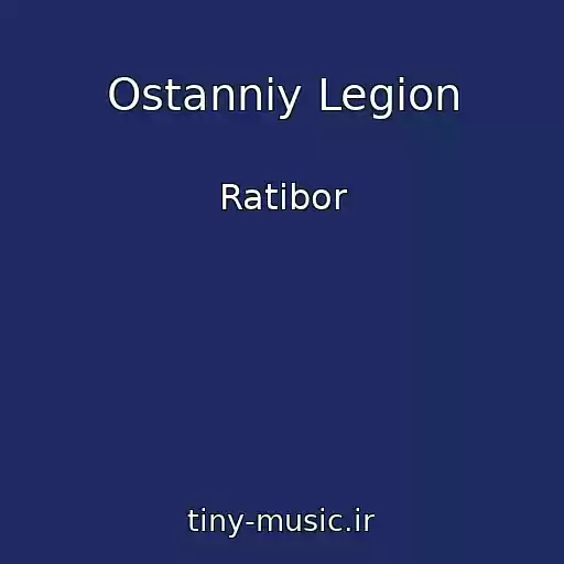 کاور آهنگ Ostannіy Legіon از Ratibor