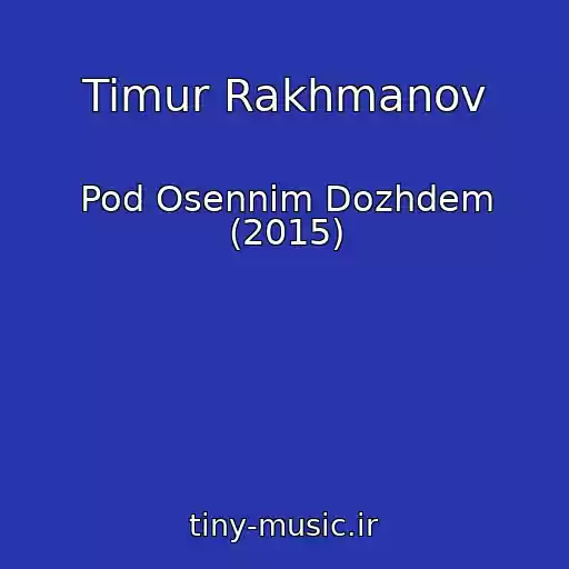 کاور آهنگ Timur Rakhmanov از Pod Osennim Dozhdem (2015)