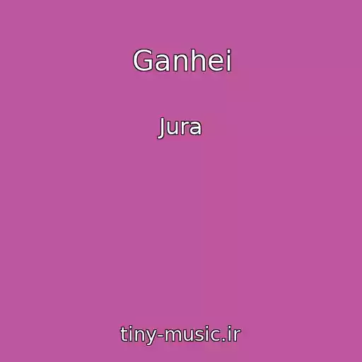 کاور آهنگ Ganhei از Jura