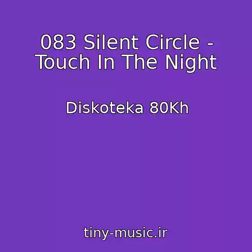 کاور آهنگ 083 Silent Circle - Touch In The Night از Diskoteka 80Kh