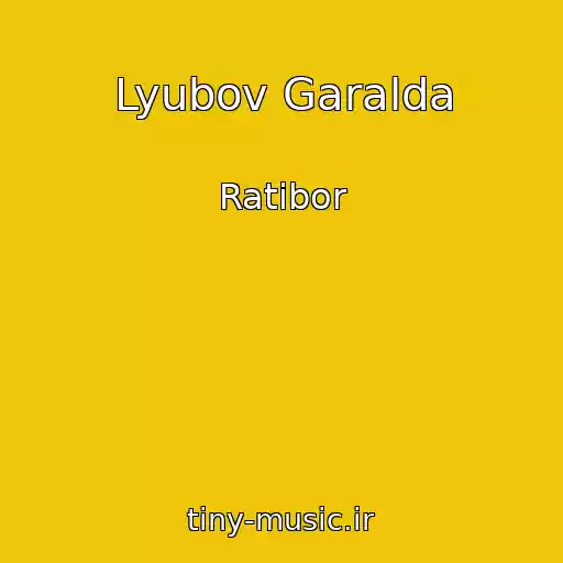 کاور آهنگ Lyubov Garalda از Ratibor