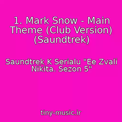 کاور آهنگ 1. Mark Snow - Main Theme (Club Version) (Saundtrek) از Saundtrek K Serialu "Ee Zvali Nikita. Sezon 5"