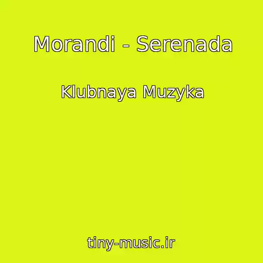 کاور آهنگ Morandi - Serenada از Klubnaya Muzyka