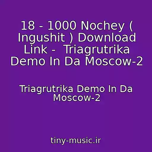 کاور آهنگ 18 - 1000 Nochey ( Ingushit ) Download Link -  Triagrutrika Demo In Da Moscow-2 از Triagrutrika Demo In Da Moscow-2