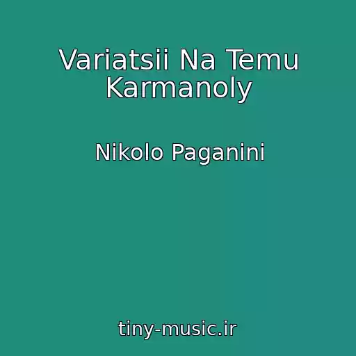 کاور آهنگ Variatsii Na Temu Karmanoly از Nikolo Paganini